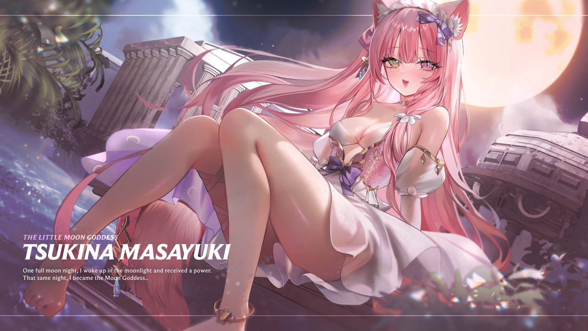 TsukinaMasa banner