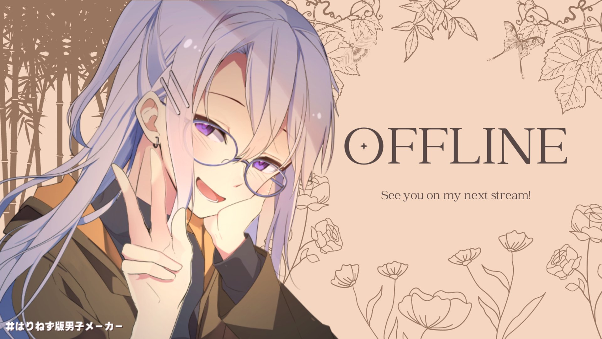 TsukiPandaa banner