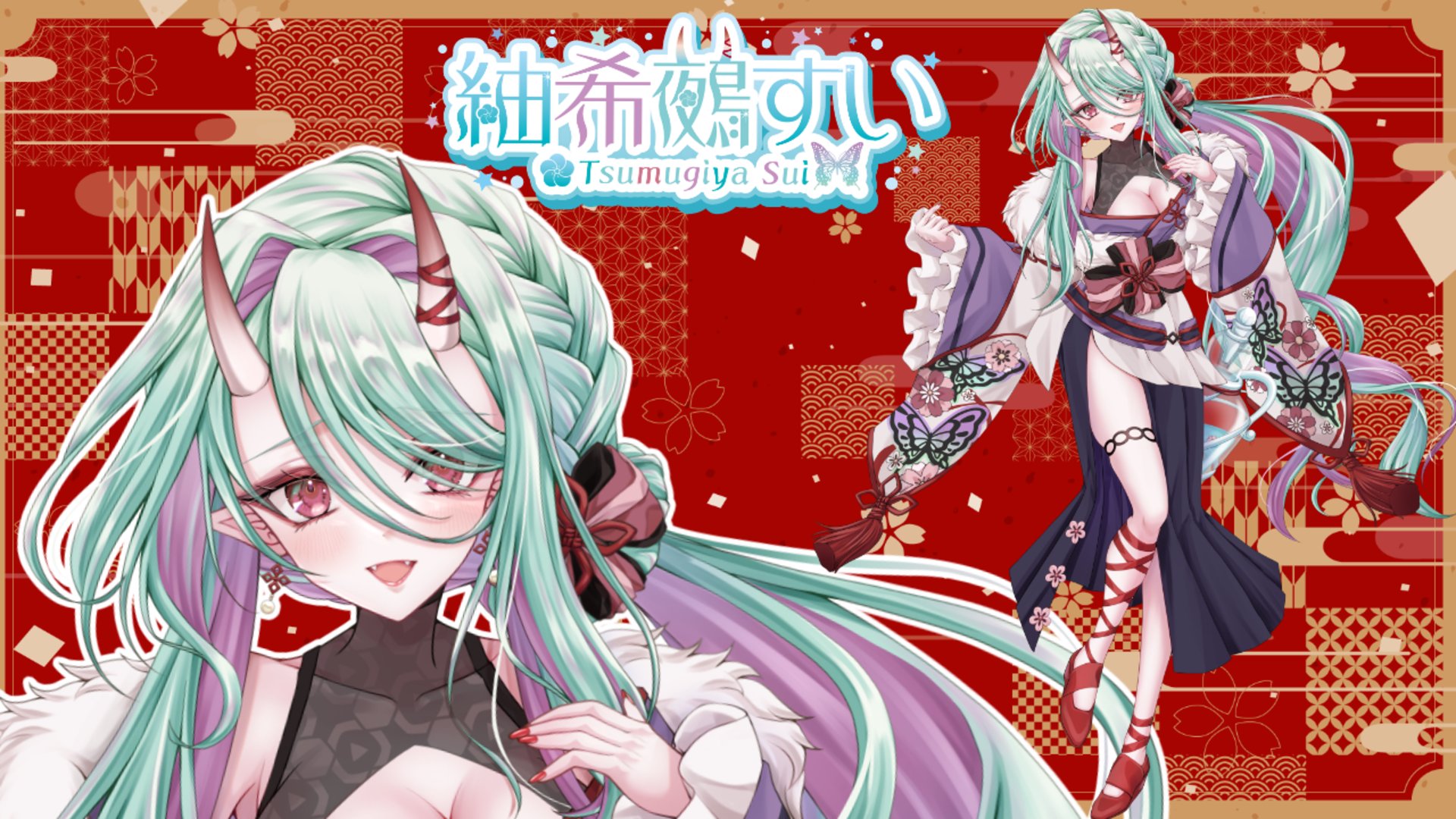 紬希鵺すい banner