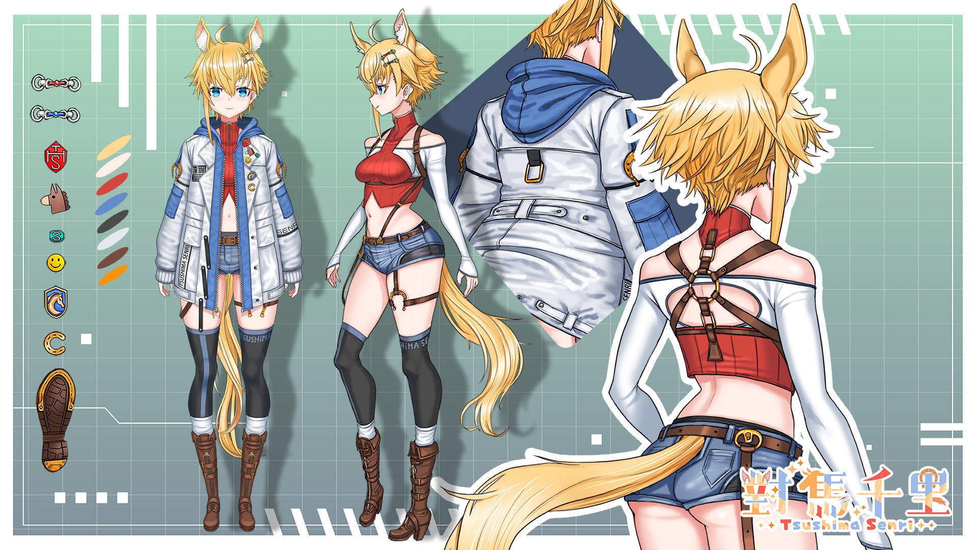 Tsushima Senri banner