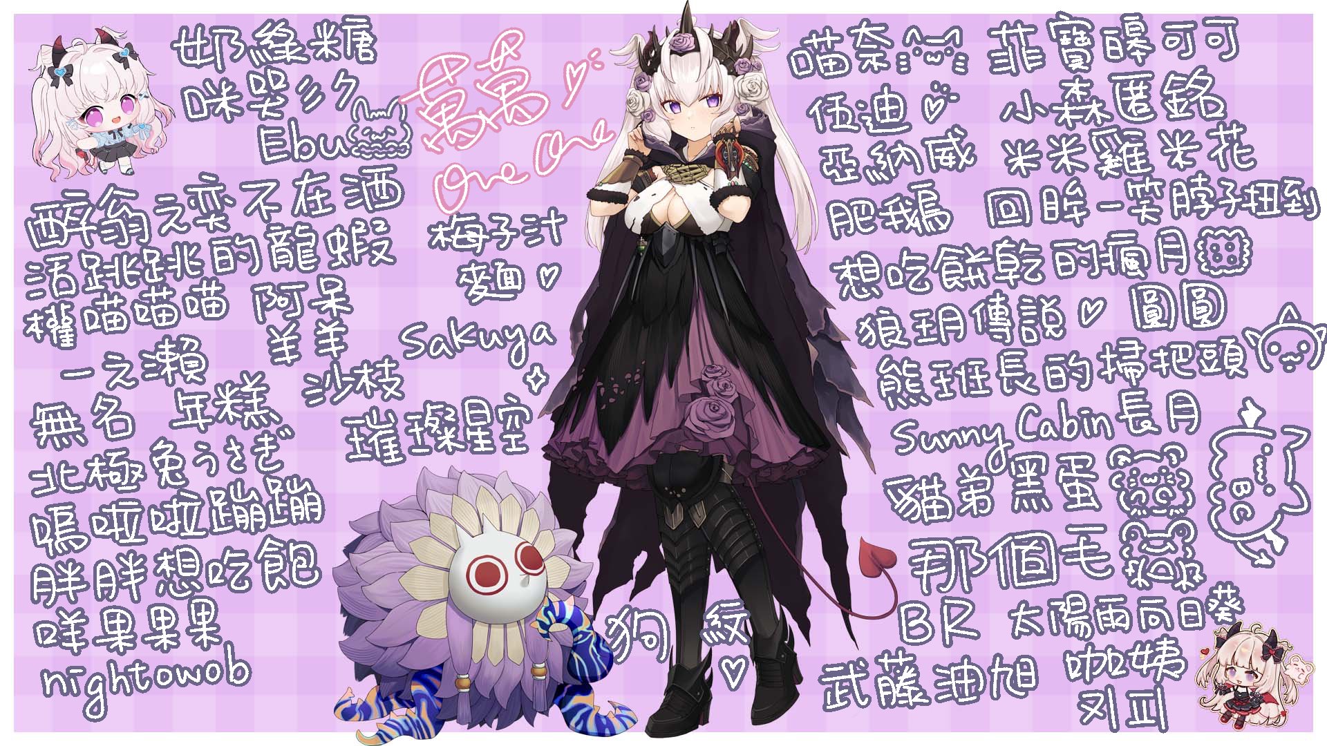 萬萬丶 banner