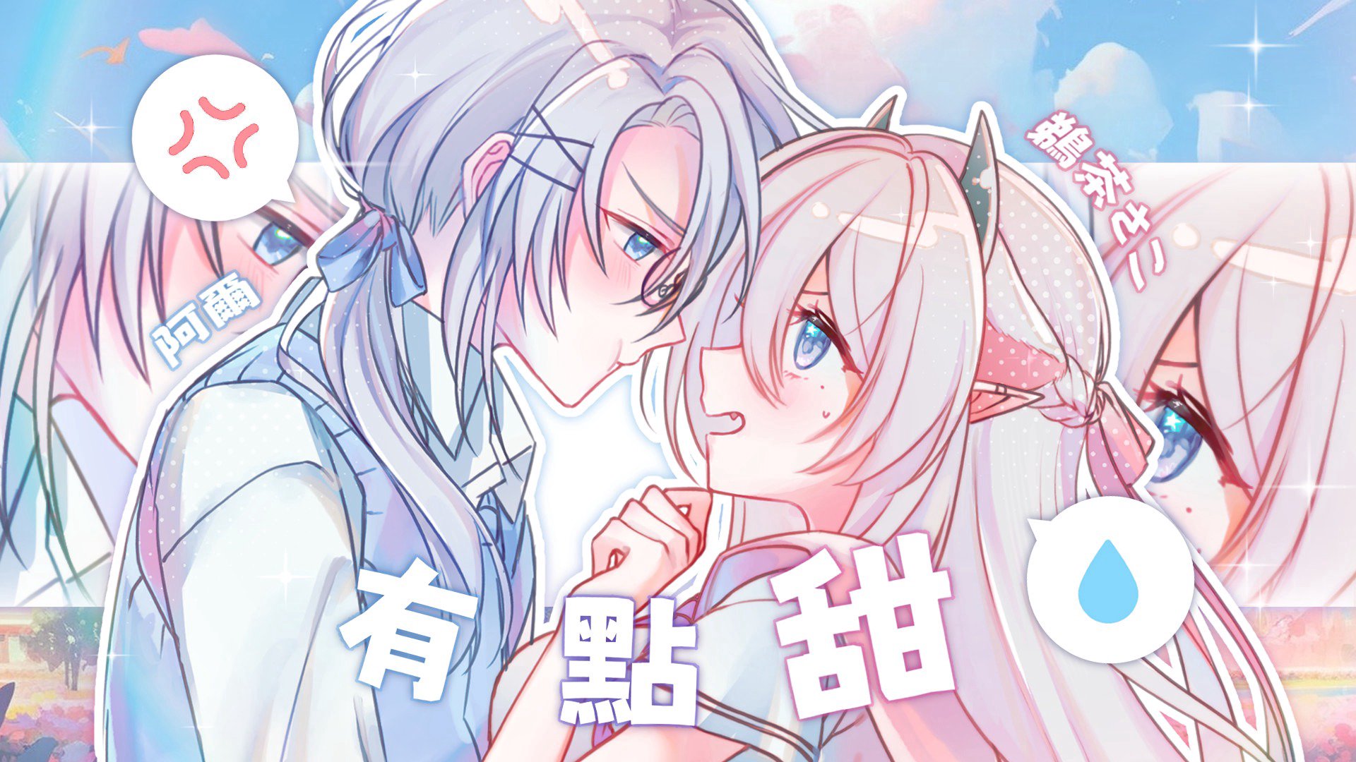 Ucha Sako banner