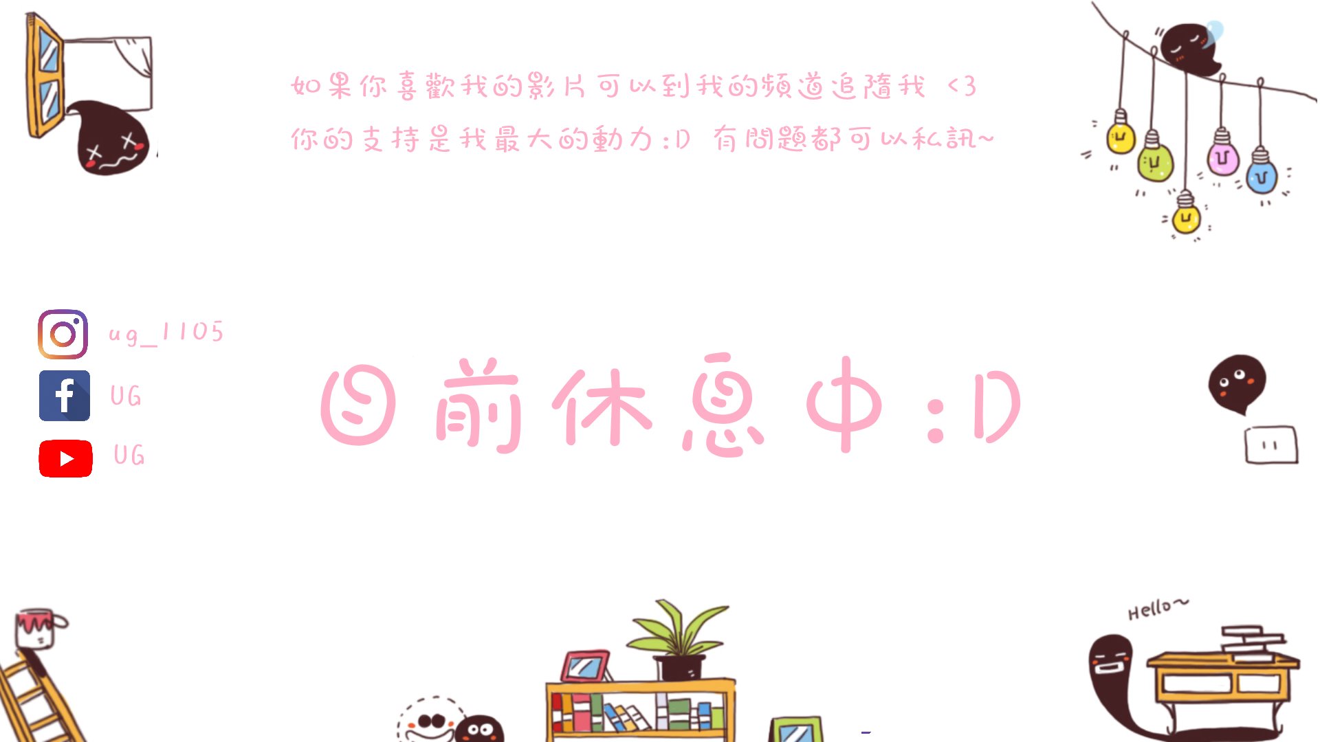 優姬 banner