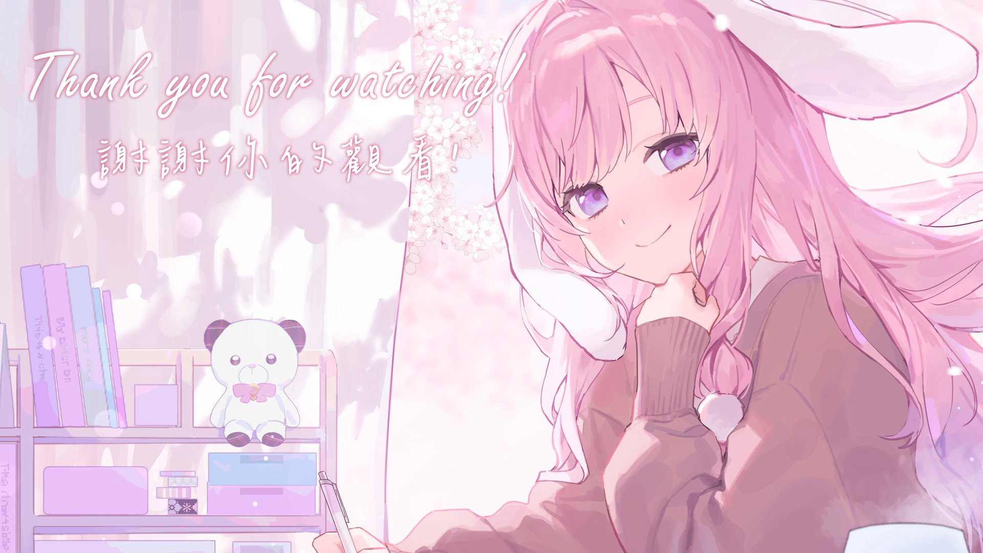 Ui Saki banner