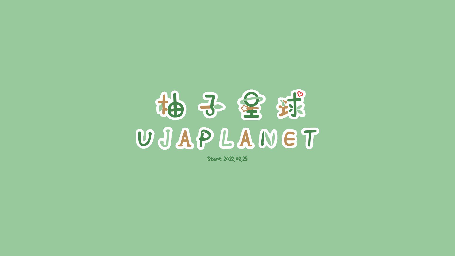 UJA Planet banner