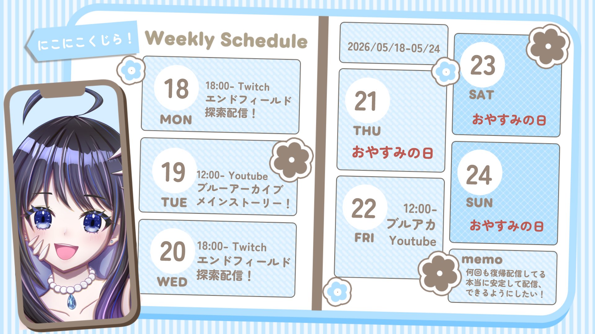 うみのうた banner
