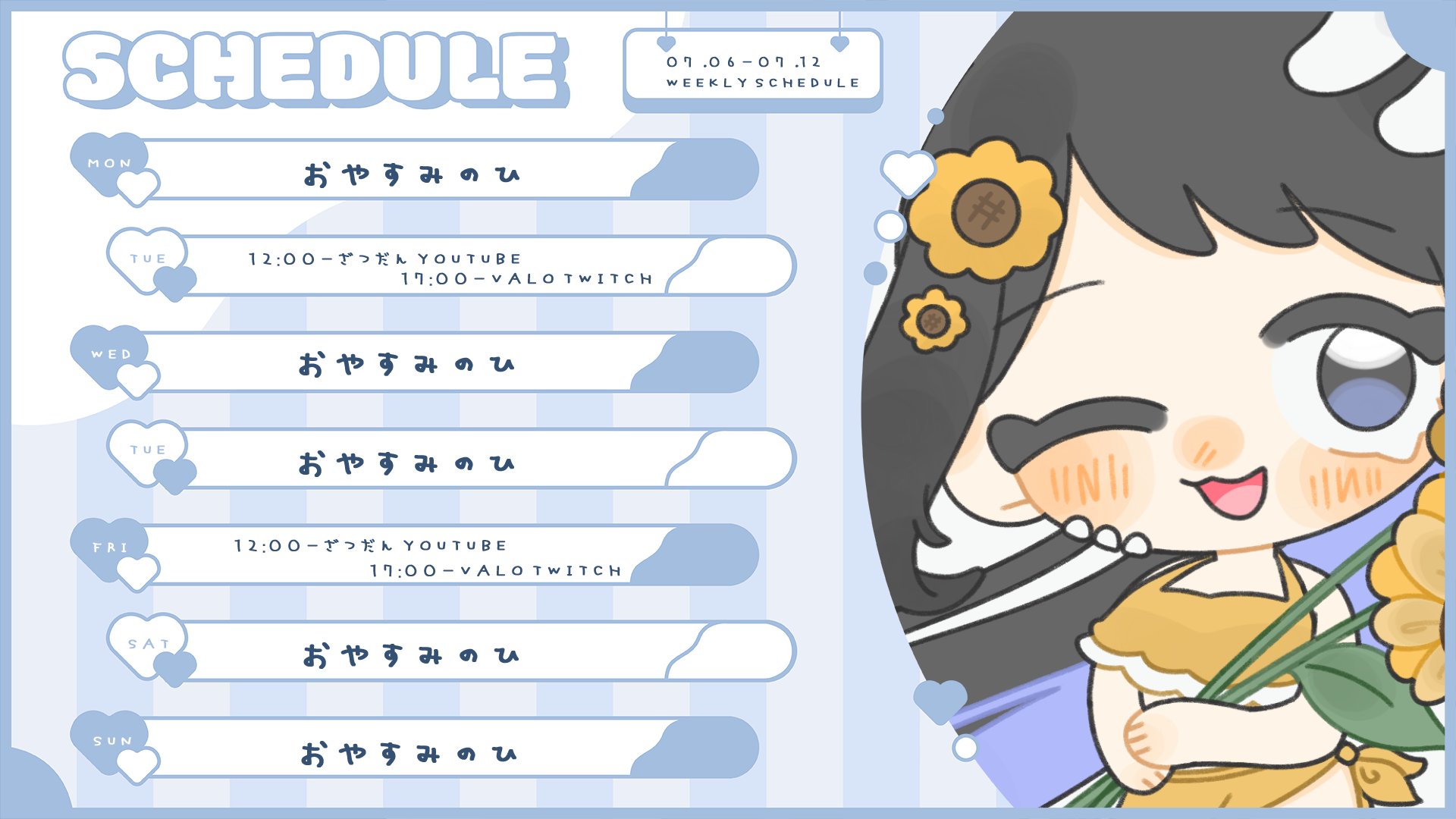 うみのうた banner