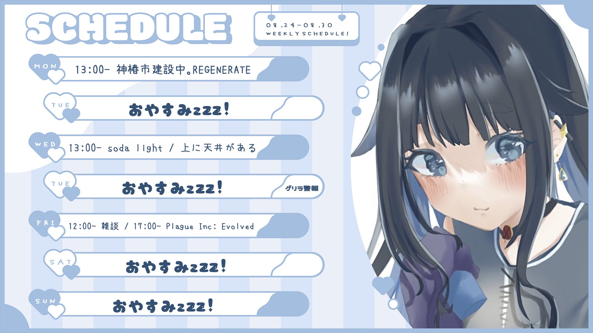 うみのうた banner