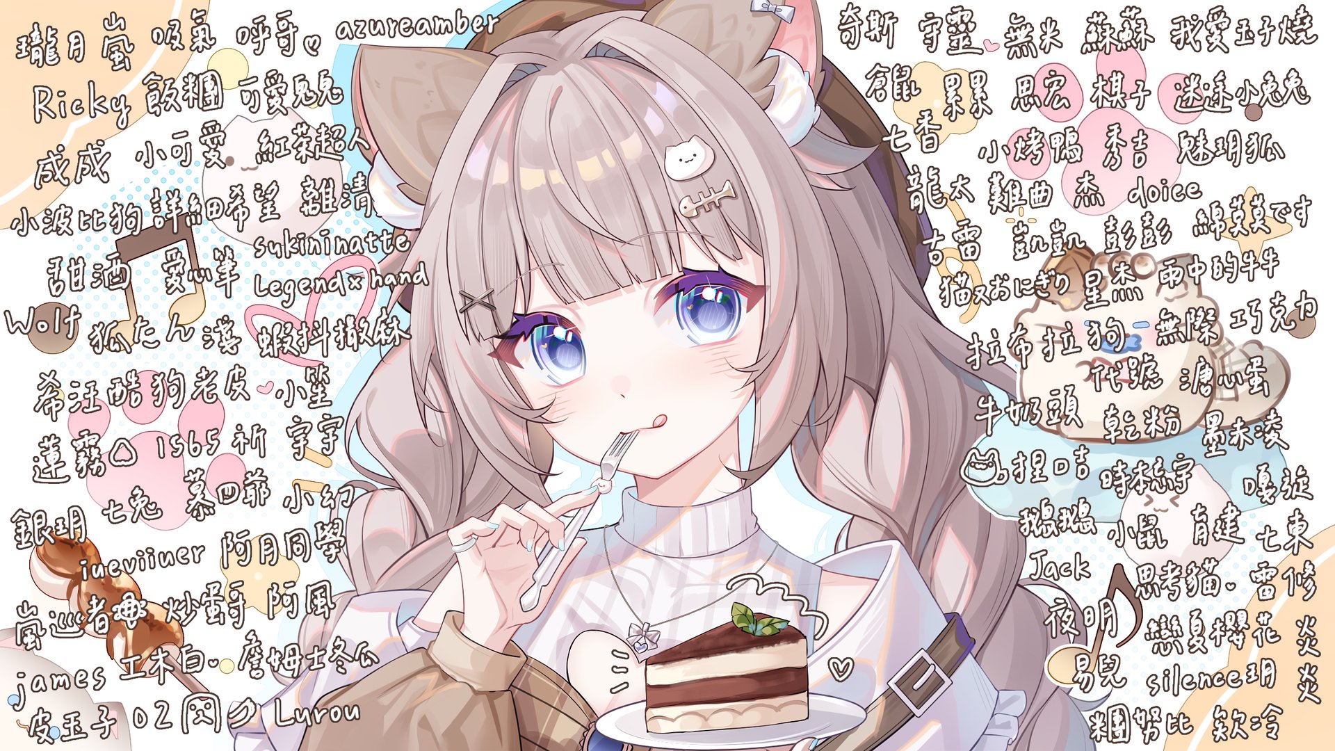 貓糰 banner