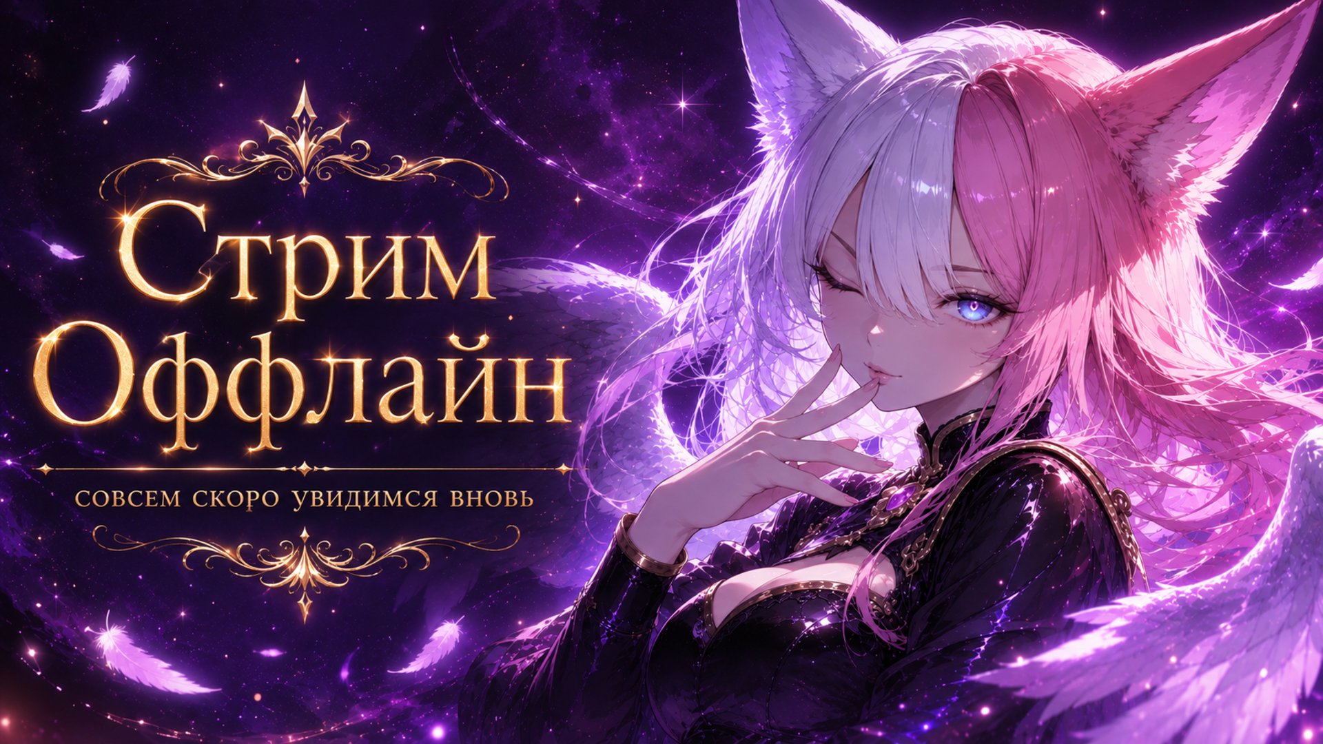 uniflom banner