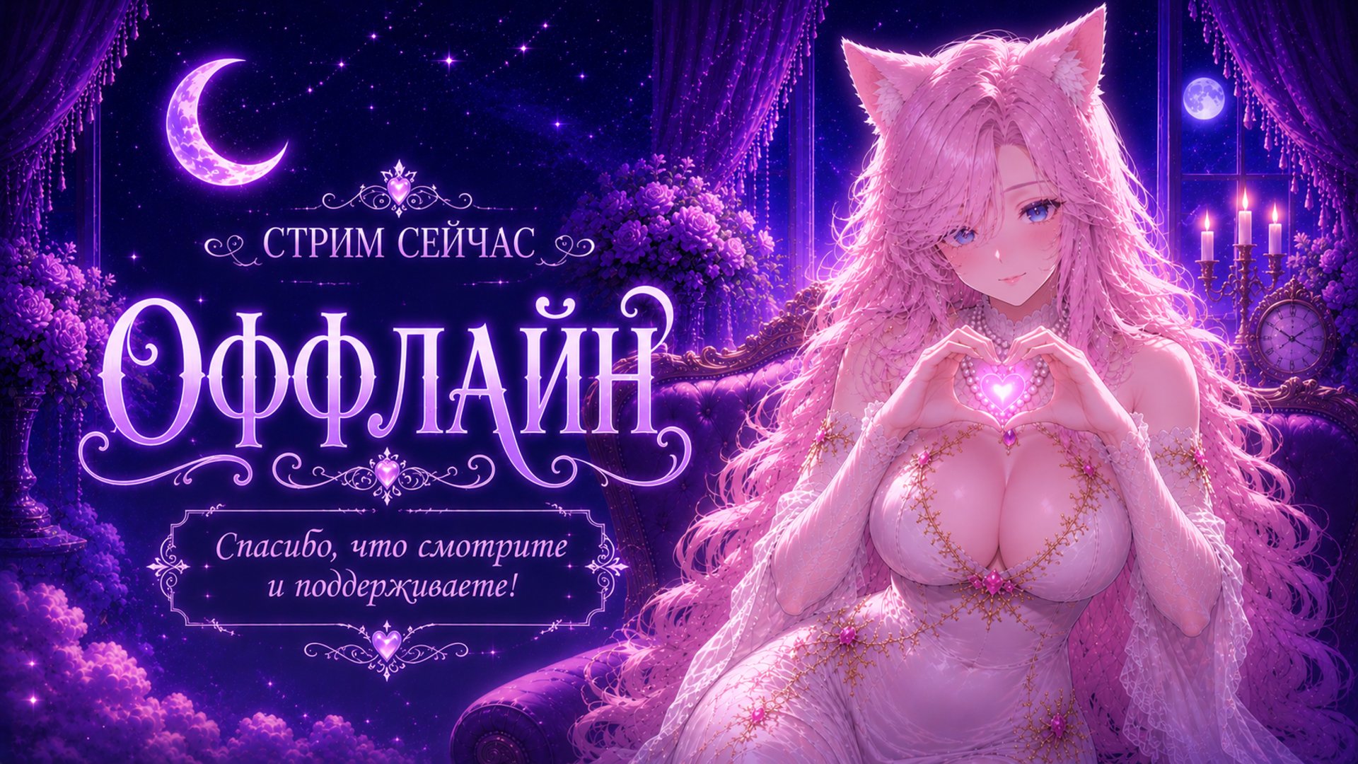 uniflom banner