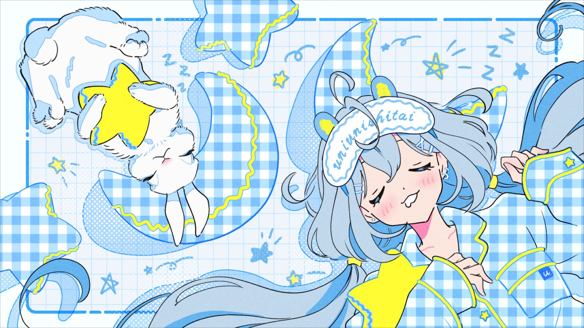 うにうにしたい banner