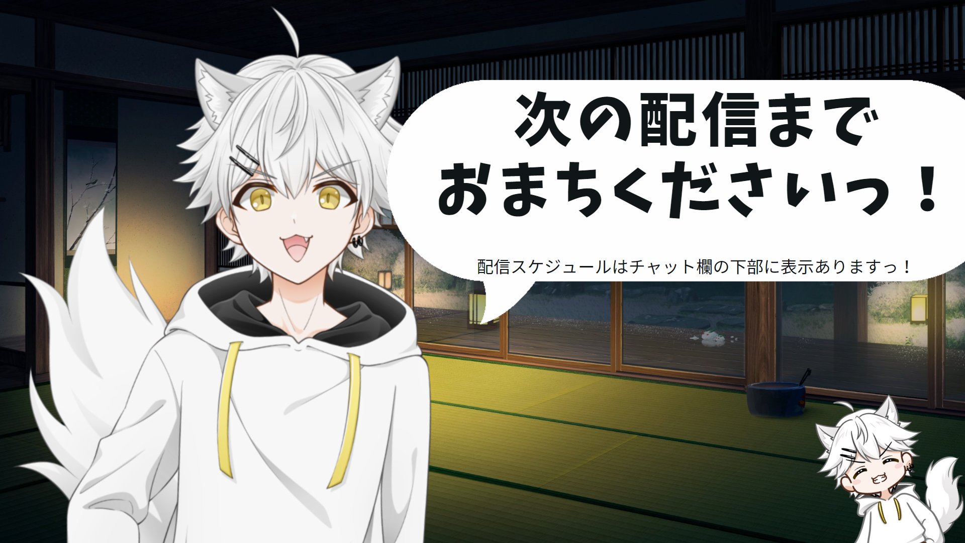 ウパまる banner