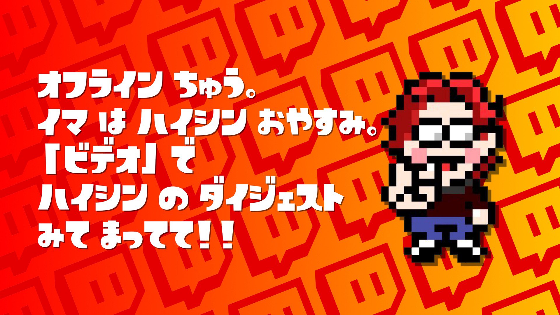 裏口ごろり banner