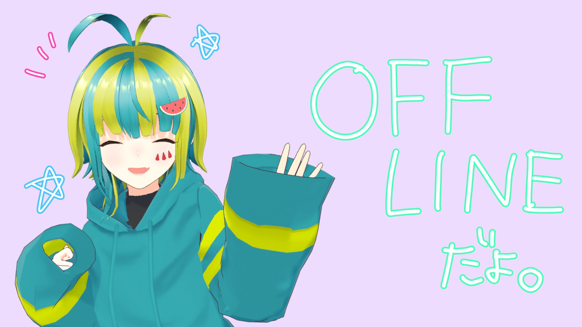 うりちゃんです banner