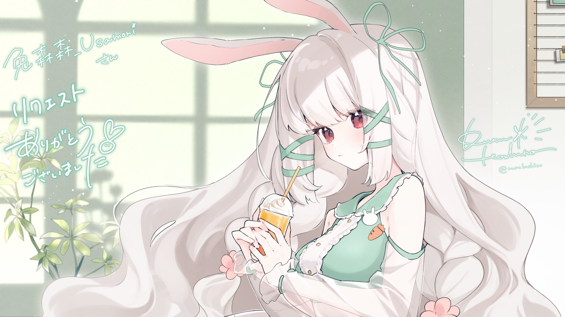 兔森森 banner