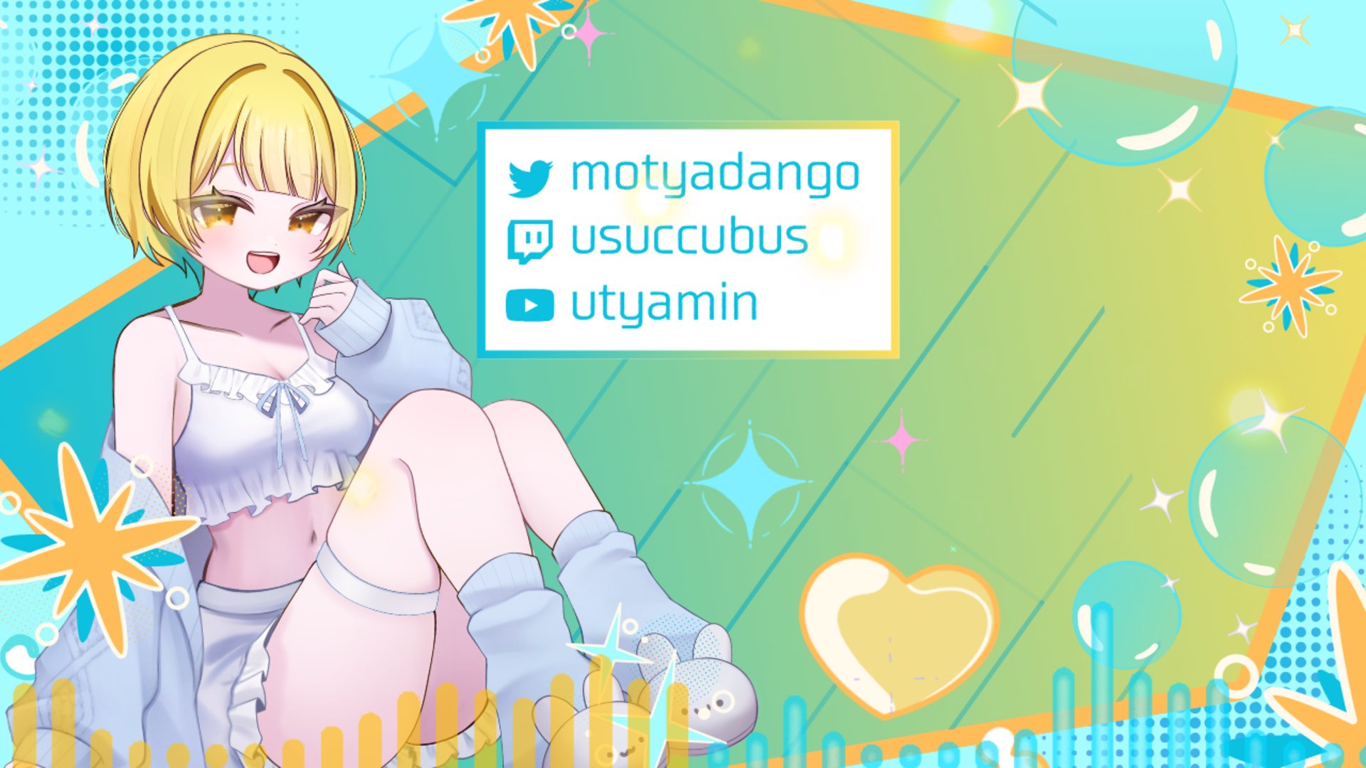 うちゃみん banner