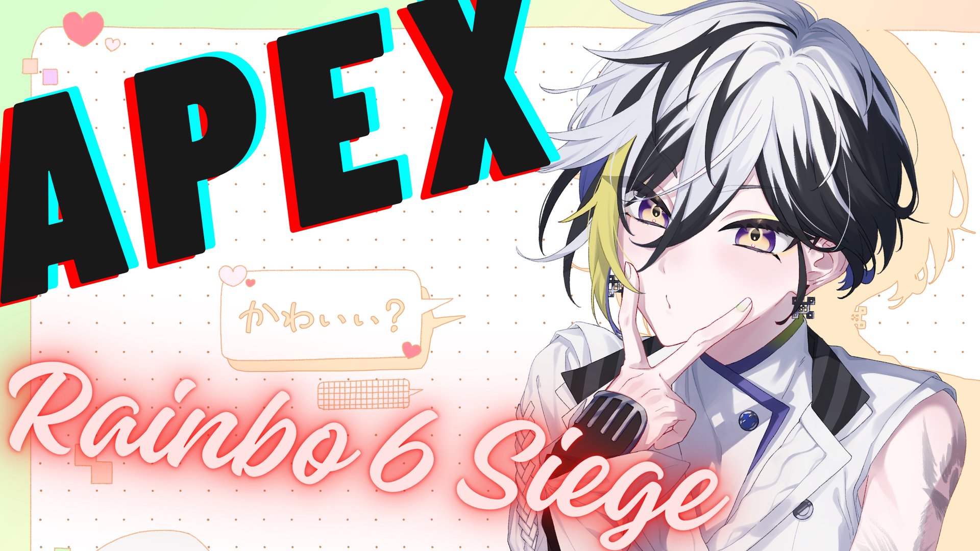 時廻うと banner
