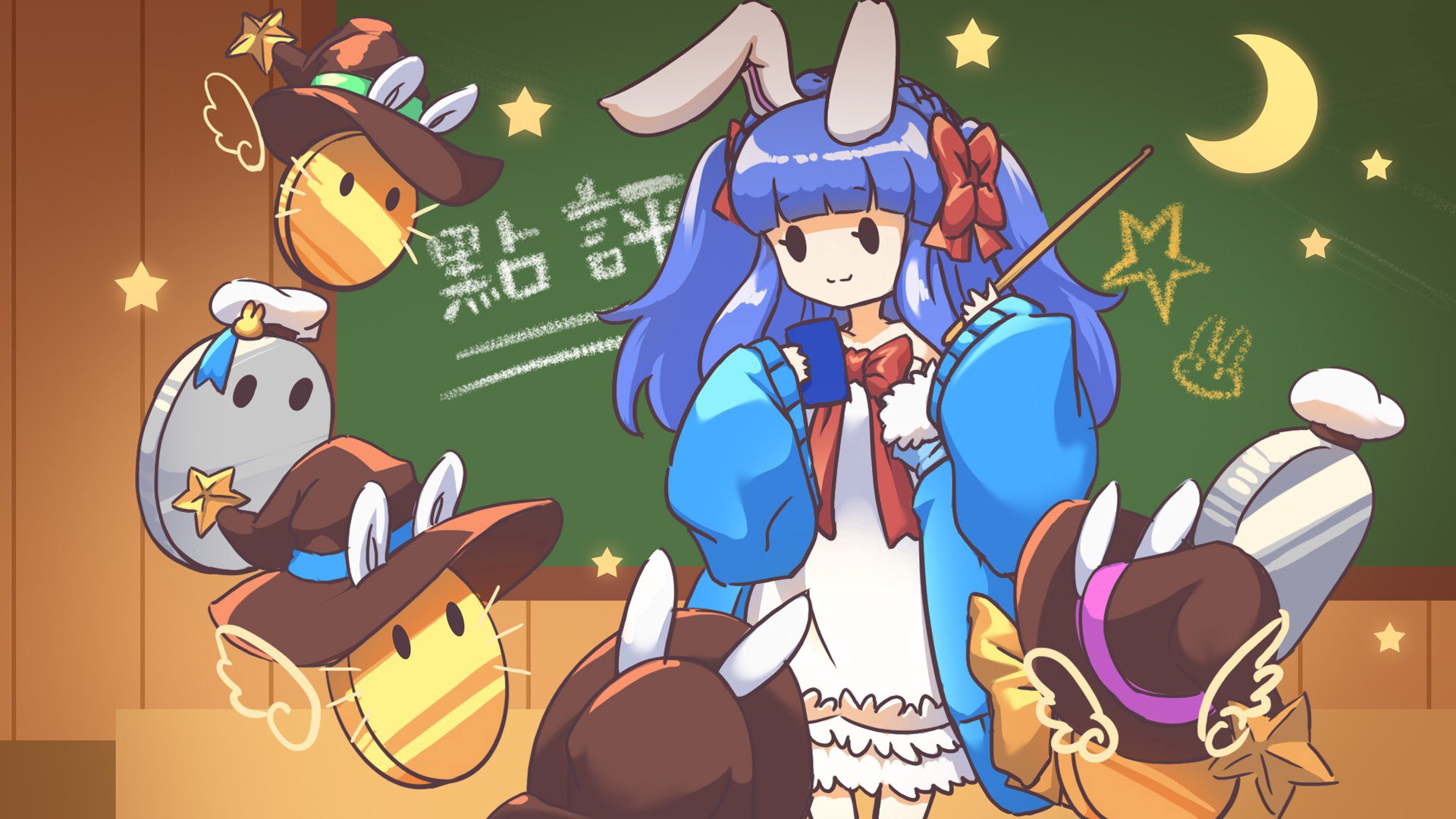 Utsudo banner