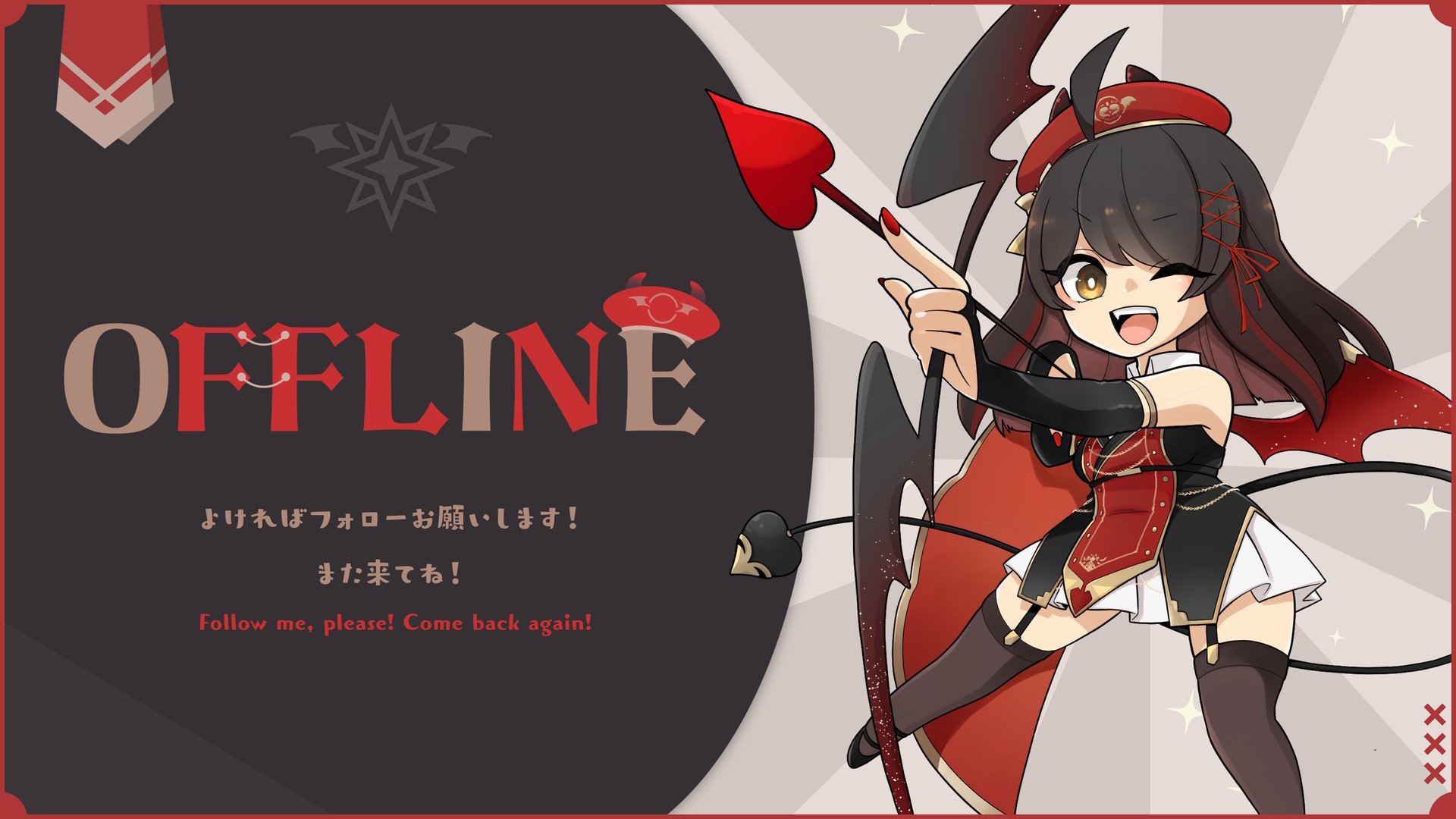 うーちゃずきん banner