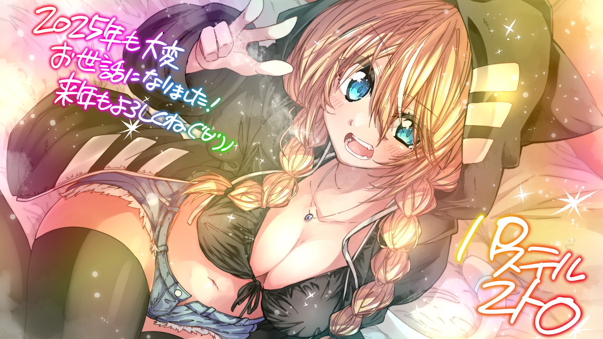 パステルニトロ banner