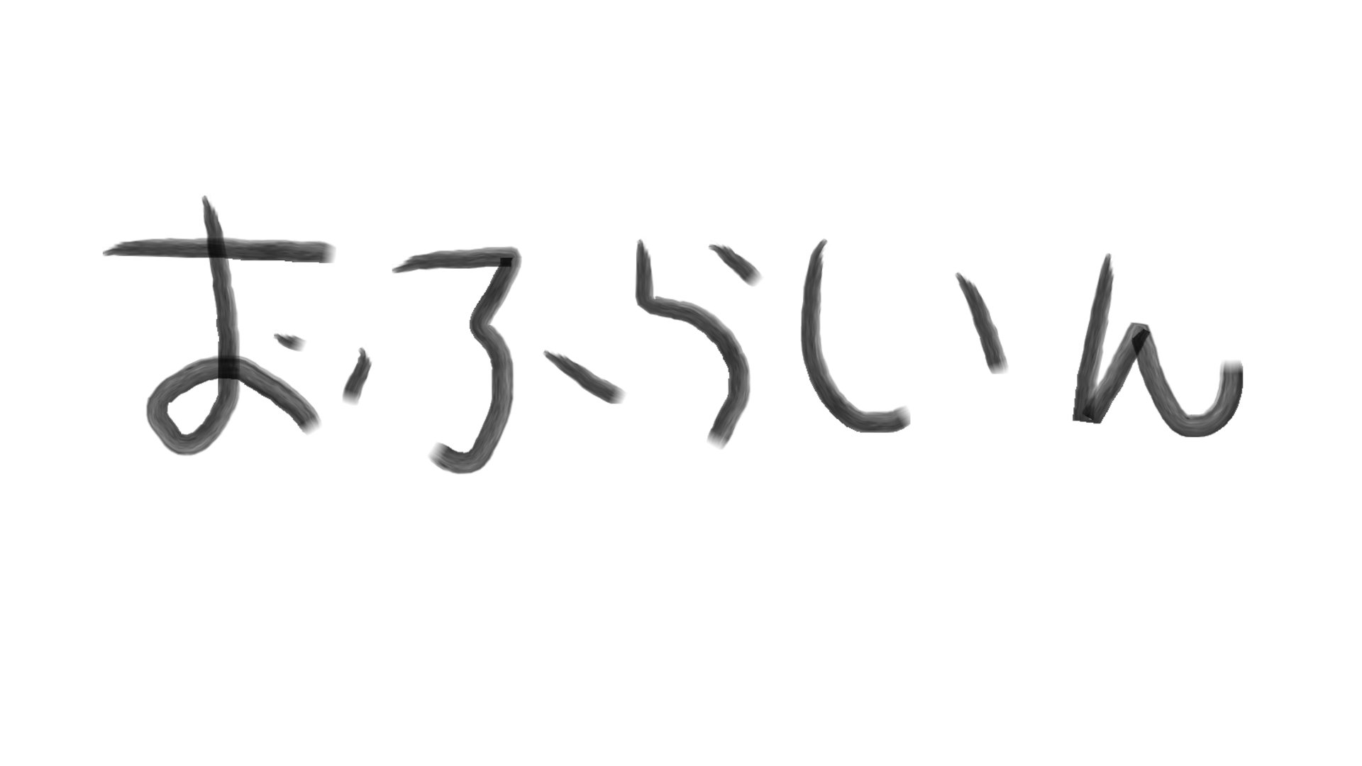 ルクス_エラ banner