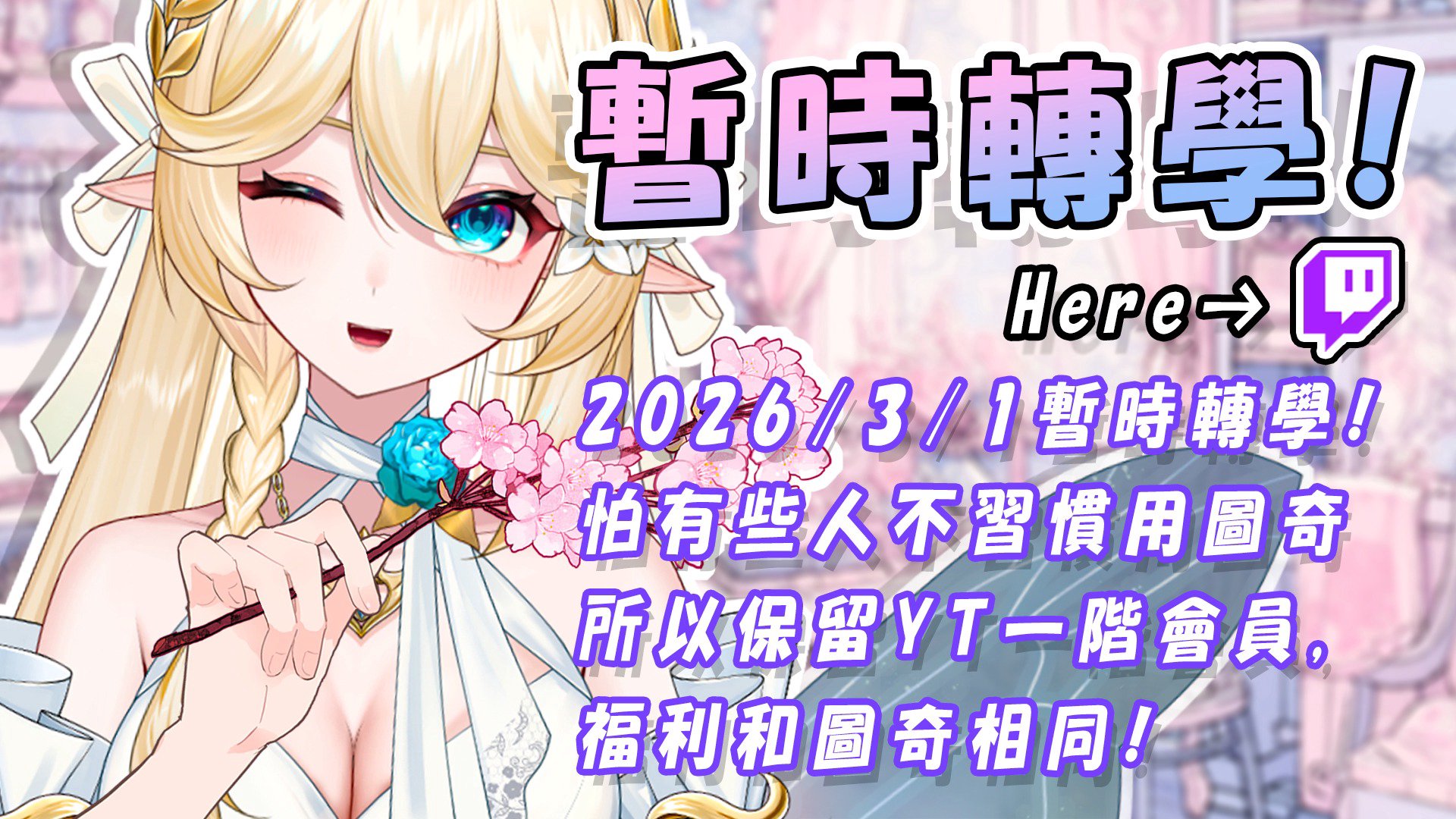 Val banner