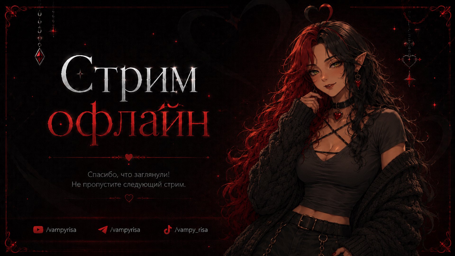 Vampy_Risa banner