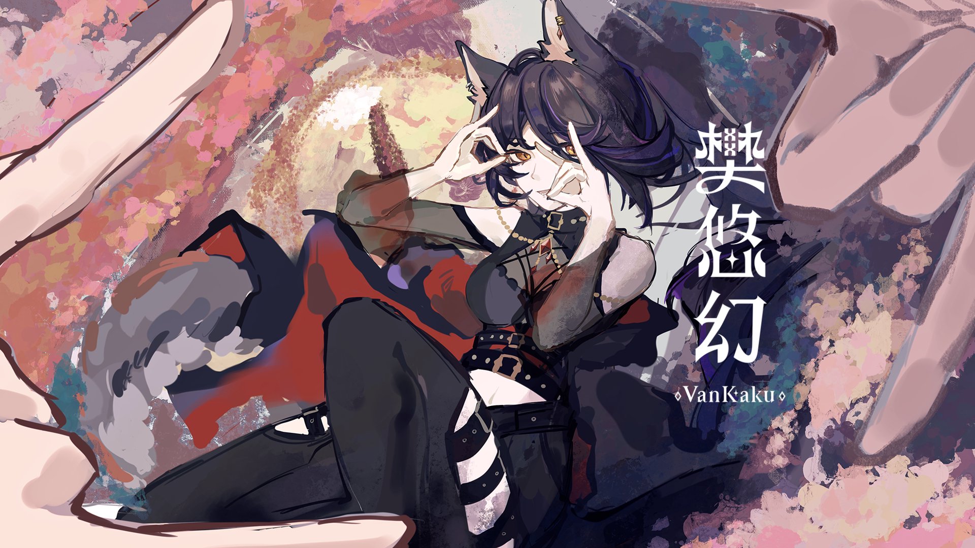 VanKaku banner