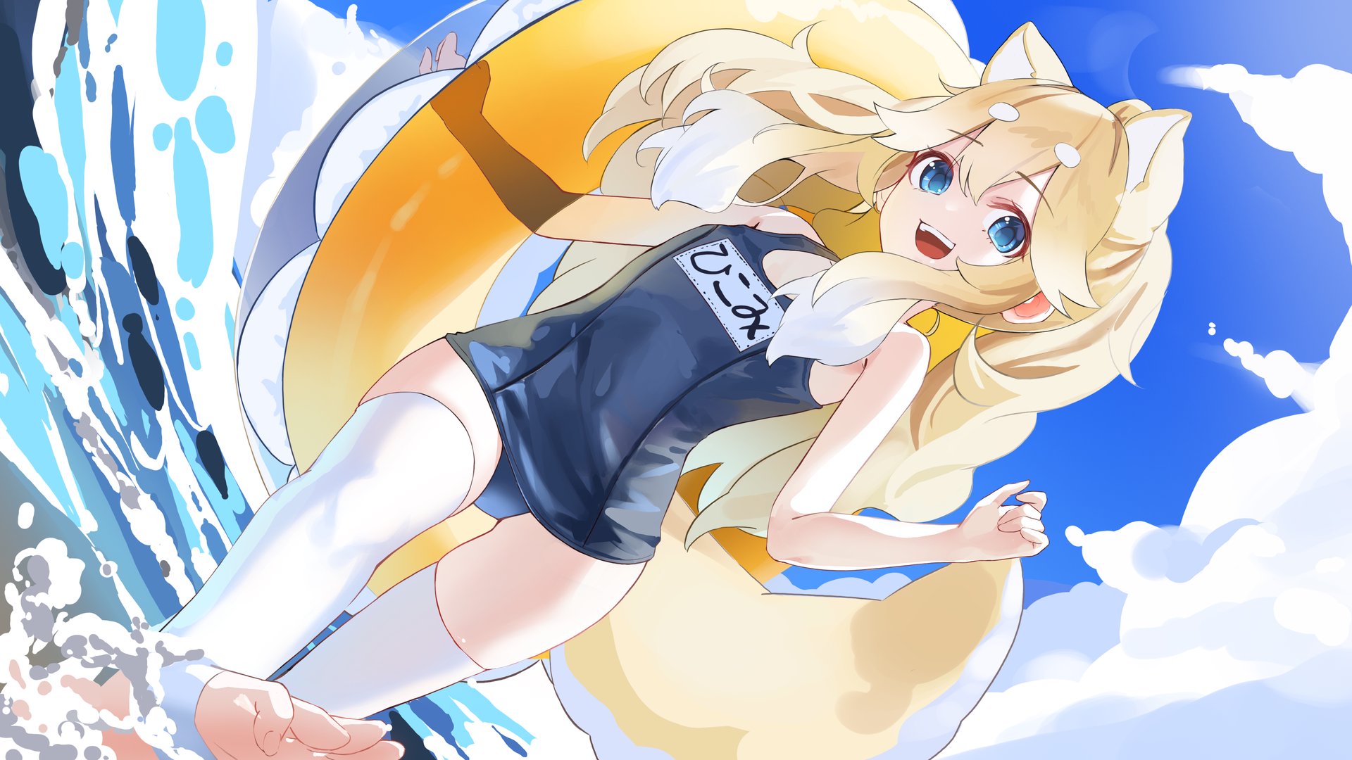 Hikomi banner