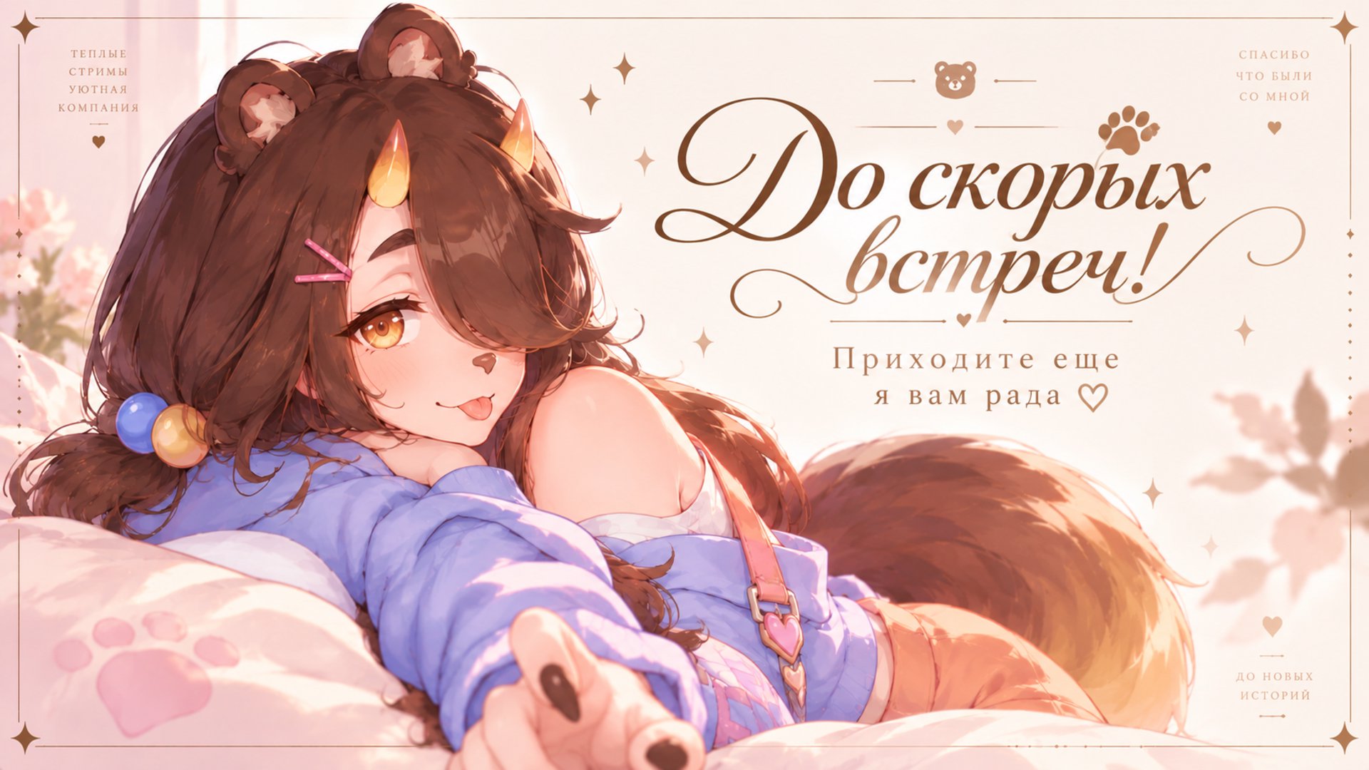 velikaya_lapka banner