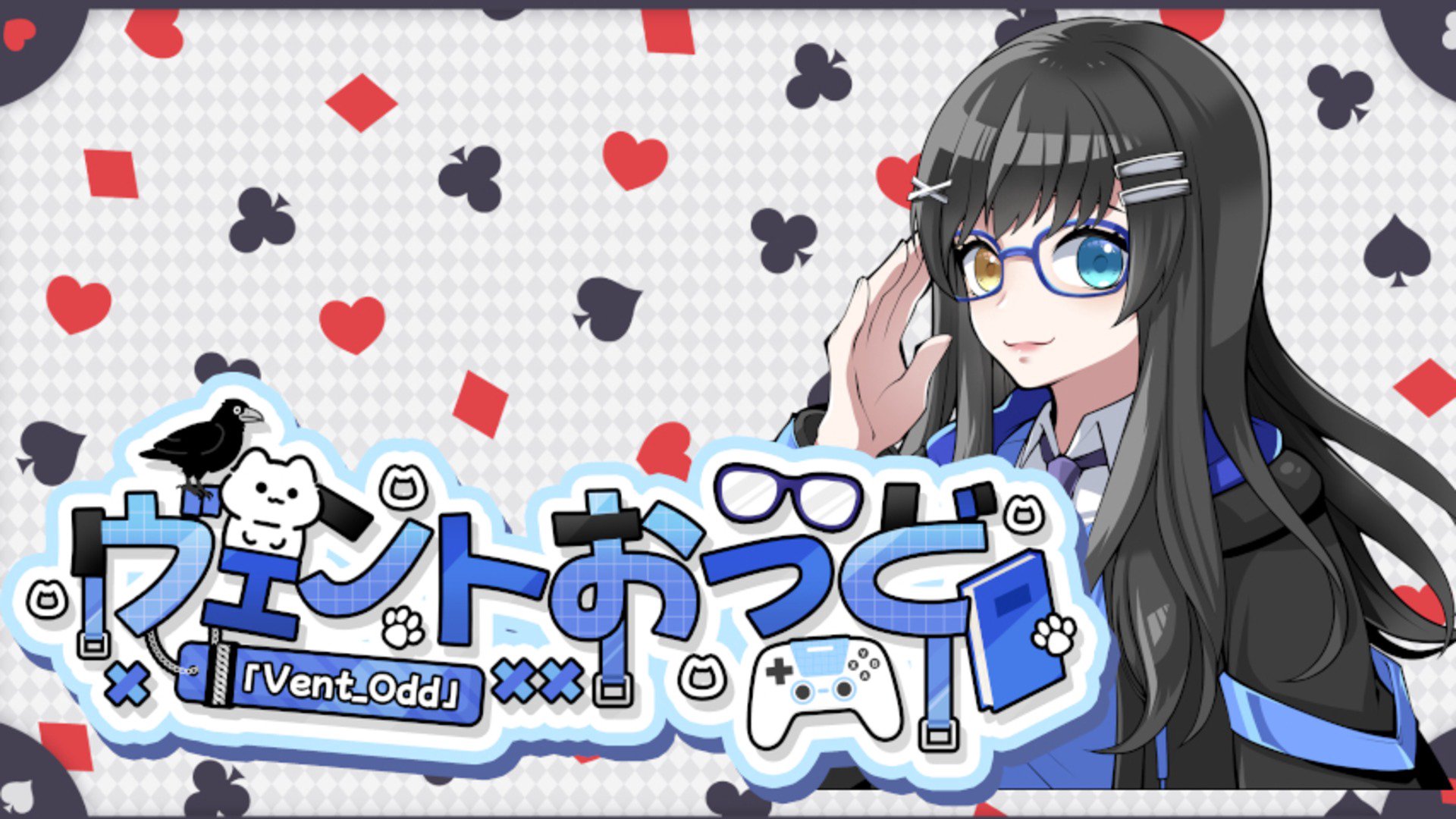 vent_odd banner