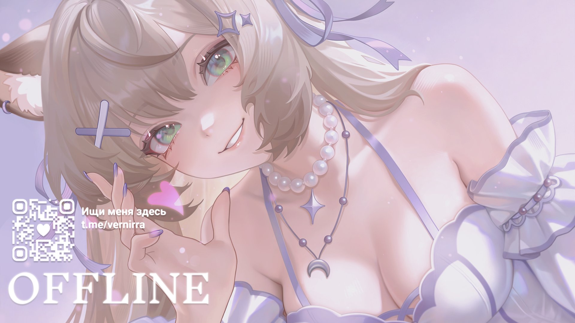 vernirra banner
