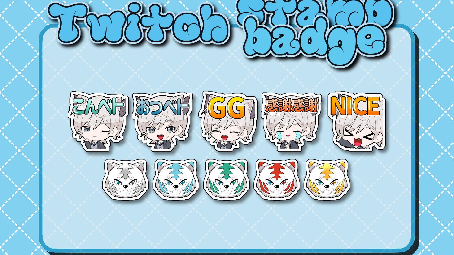 ベトの憩い banner