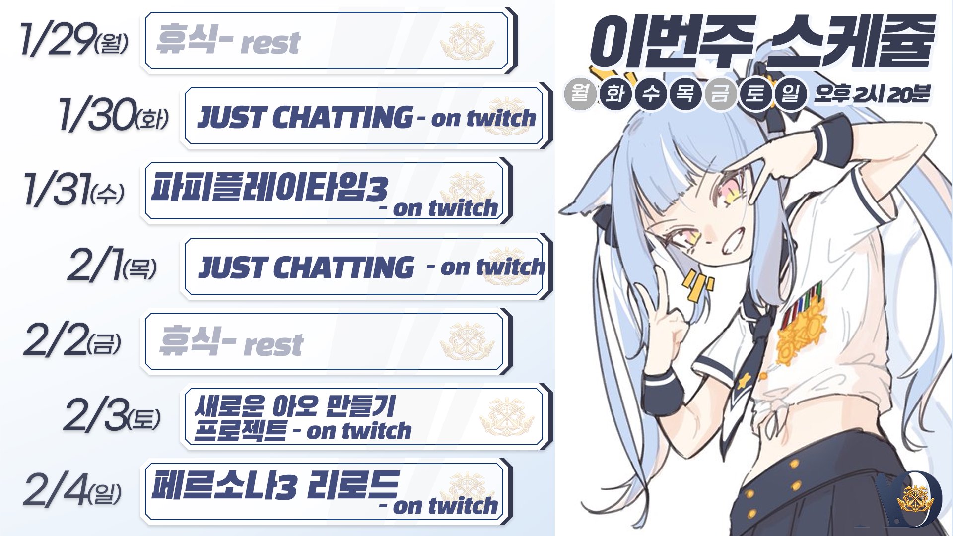 A.O banner