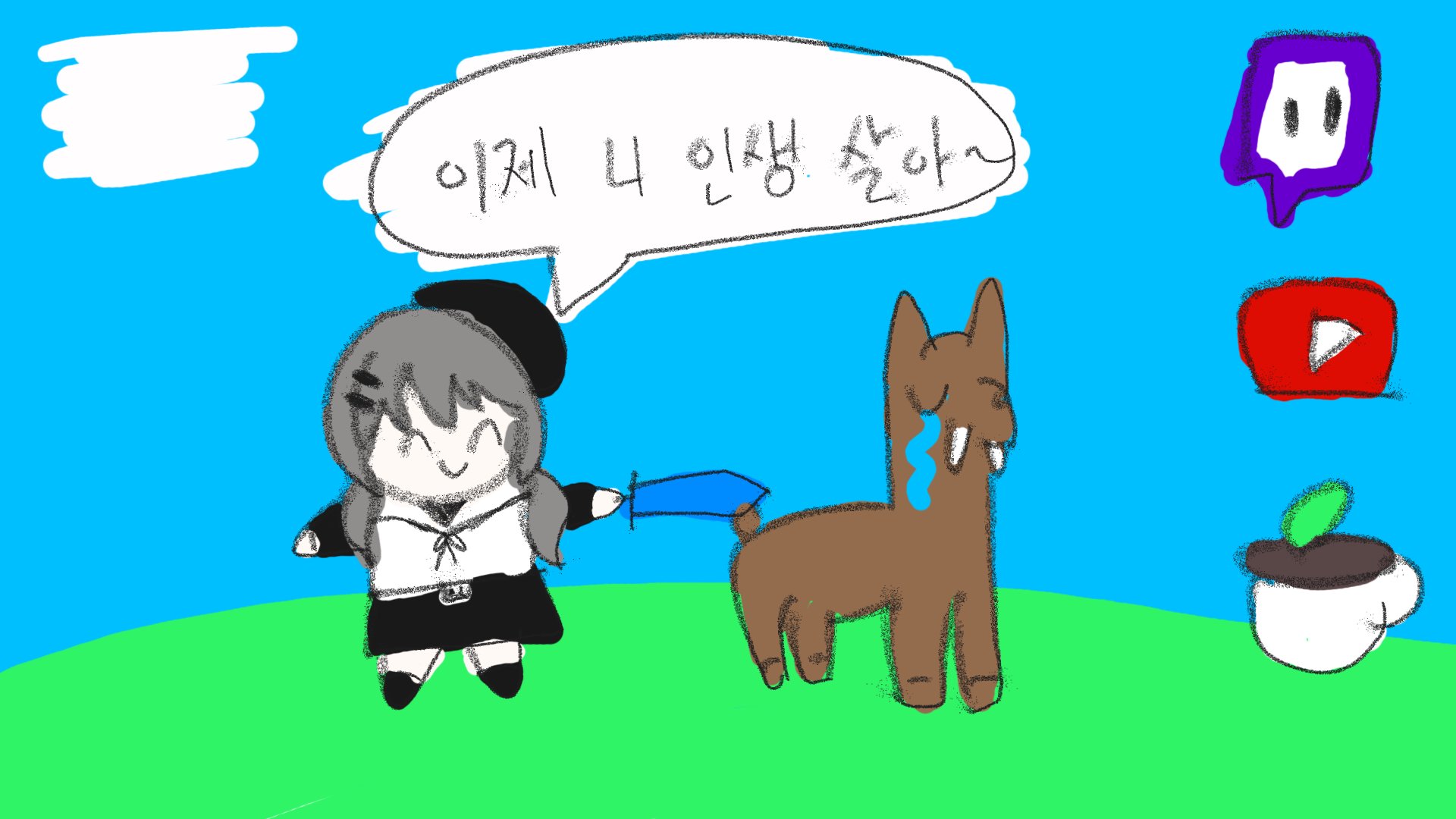 Viichan banner