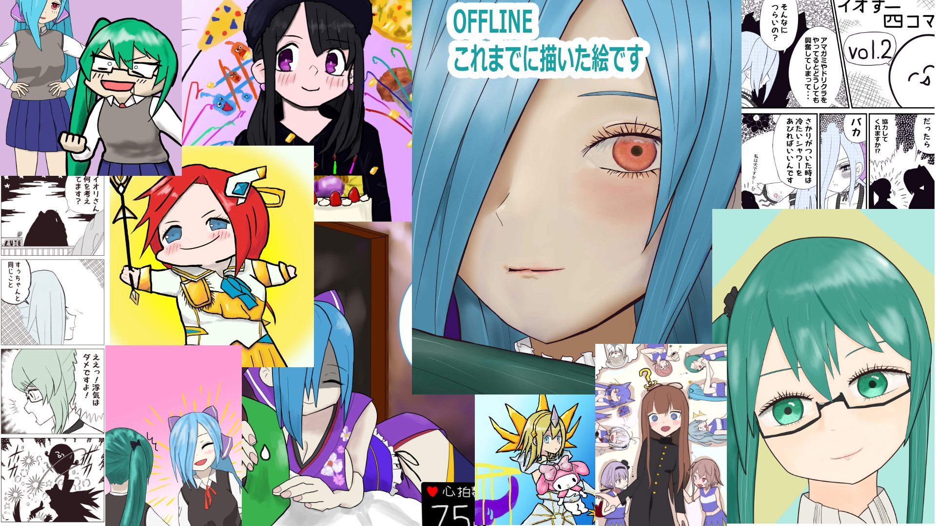 シャコト banner
