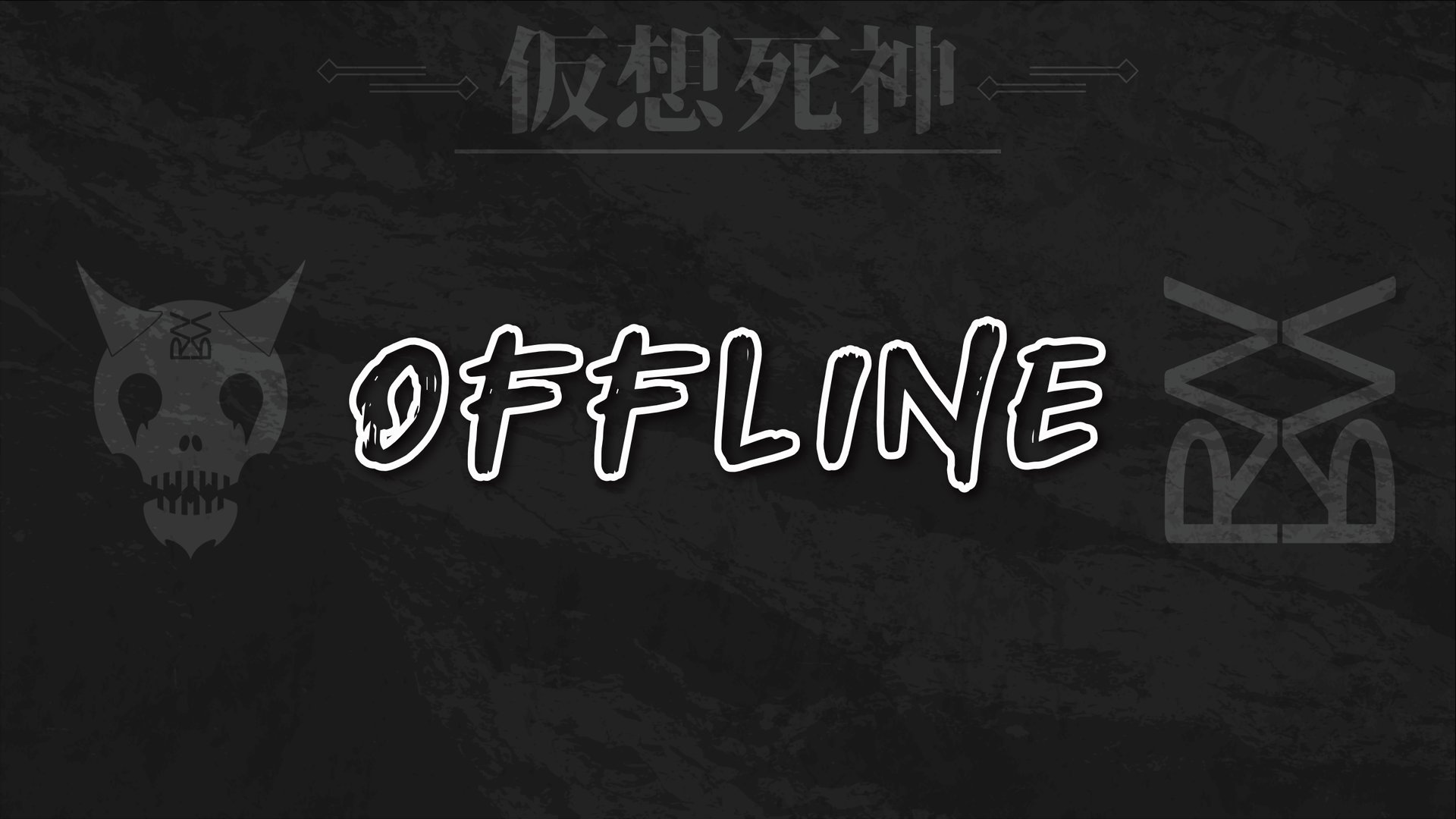 Virtual_Shinigami banner