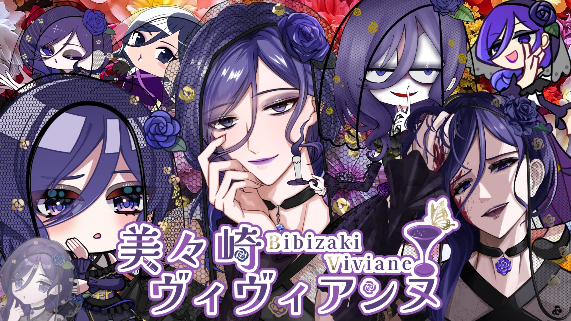 美々崎ヴィヴィアンヌ banner