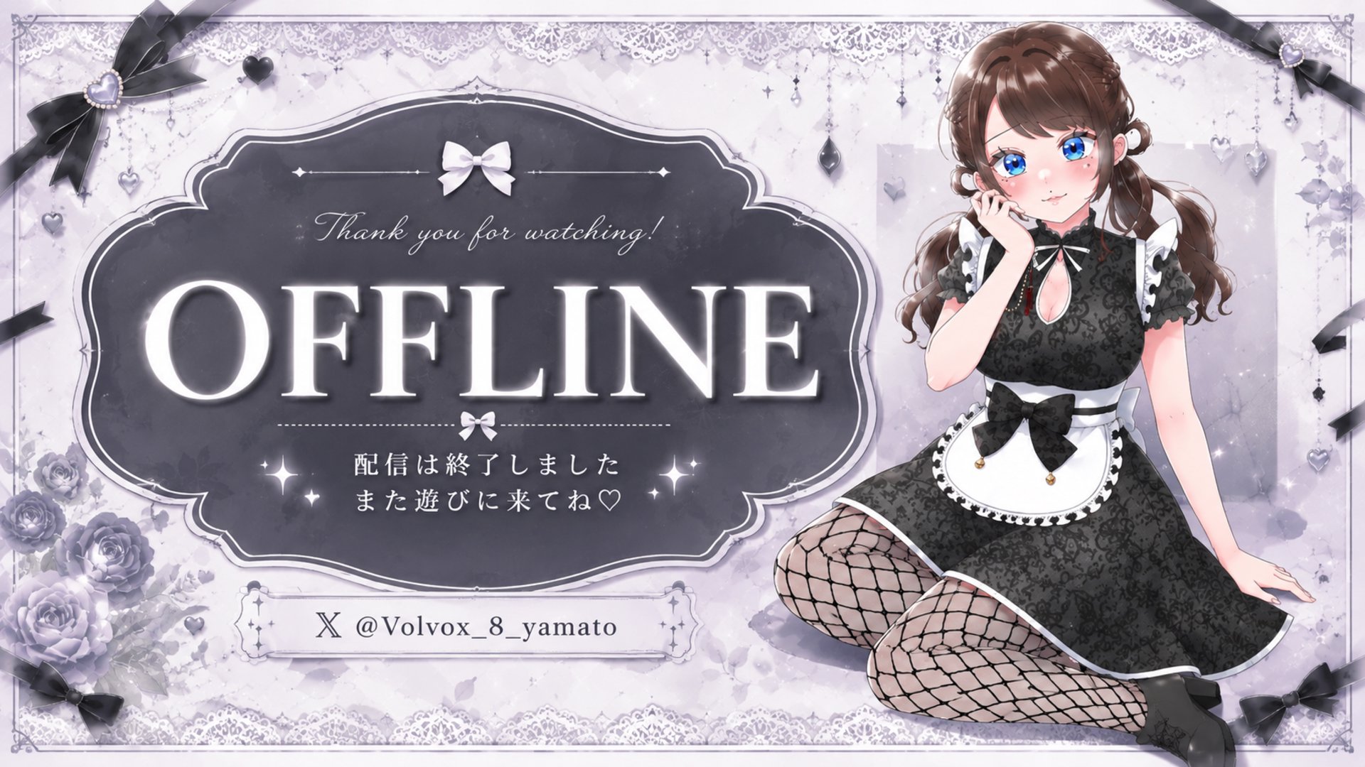 ぼるぼっくすやまと banner