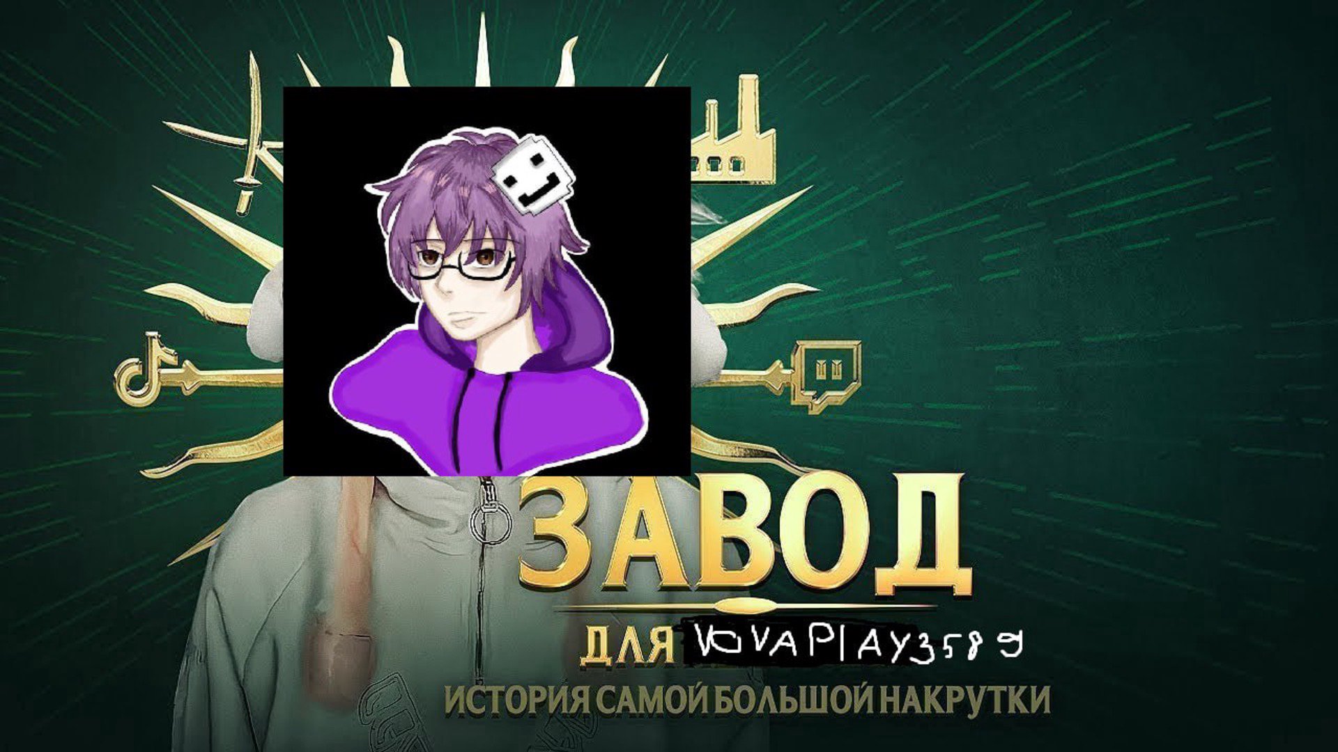 Vovaplay3589 banner