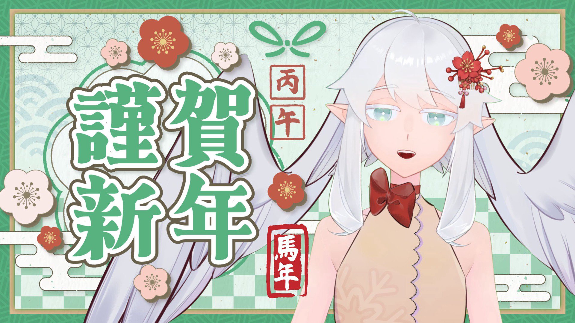 埃莉絲 banner