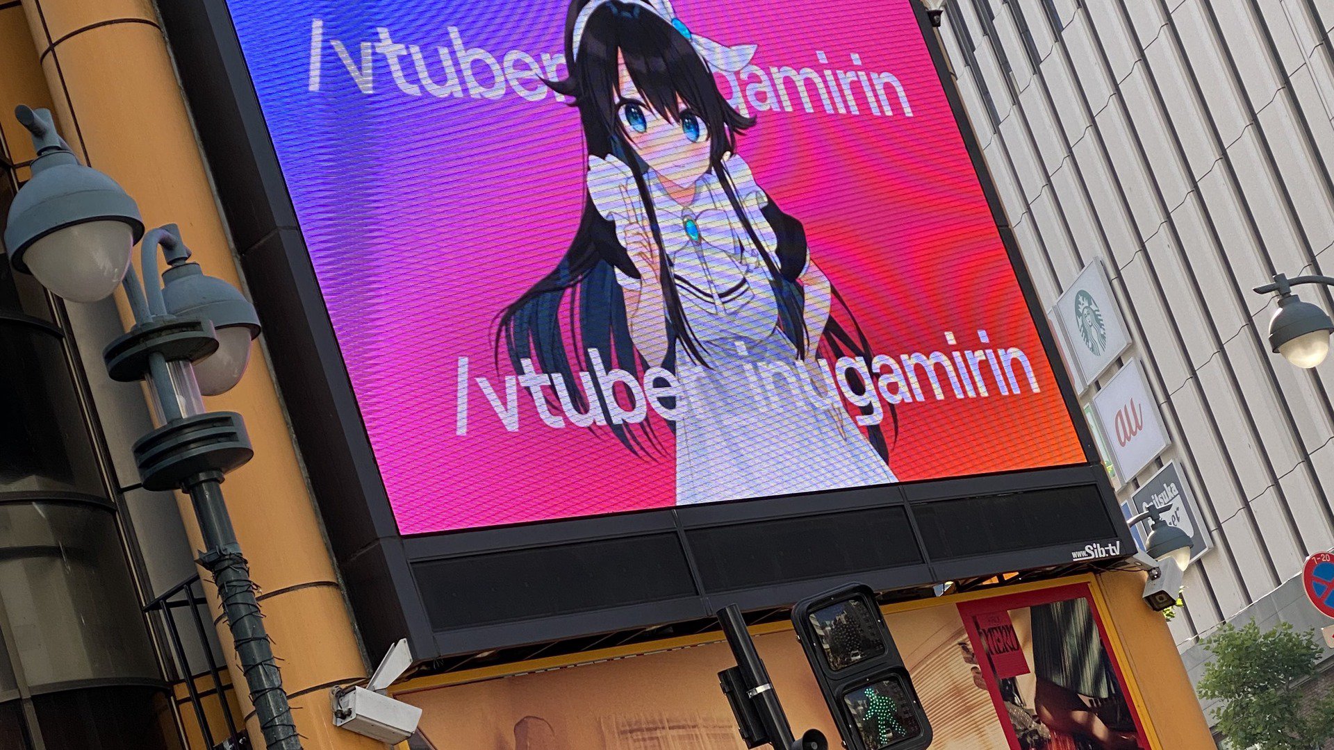 Inugami Rin banner