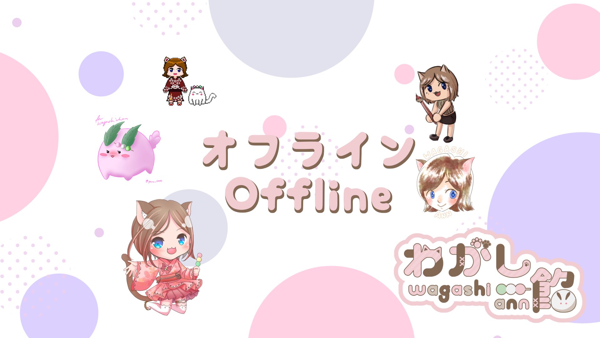 WagashiAnn banner