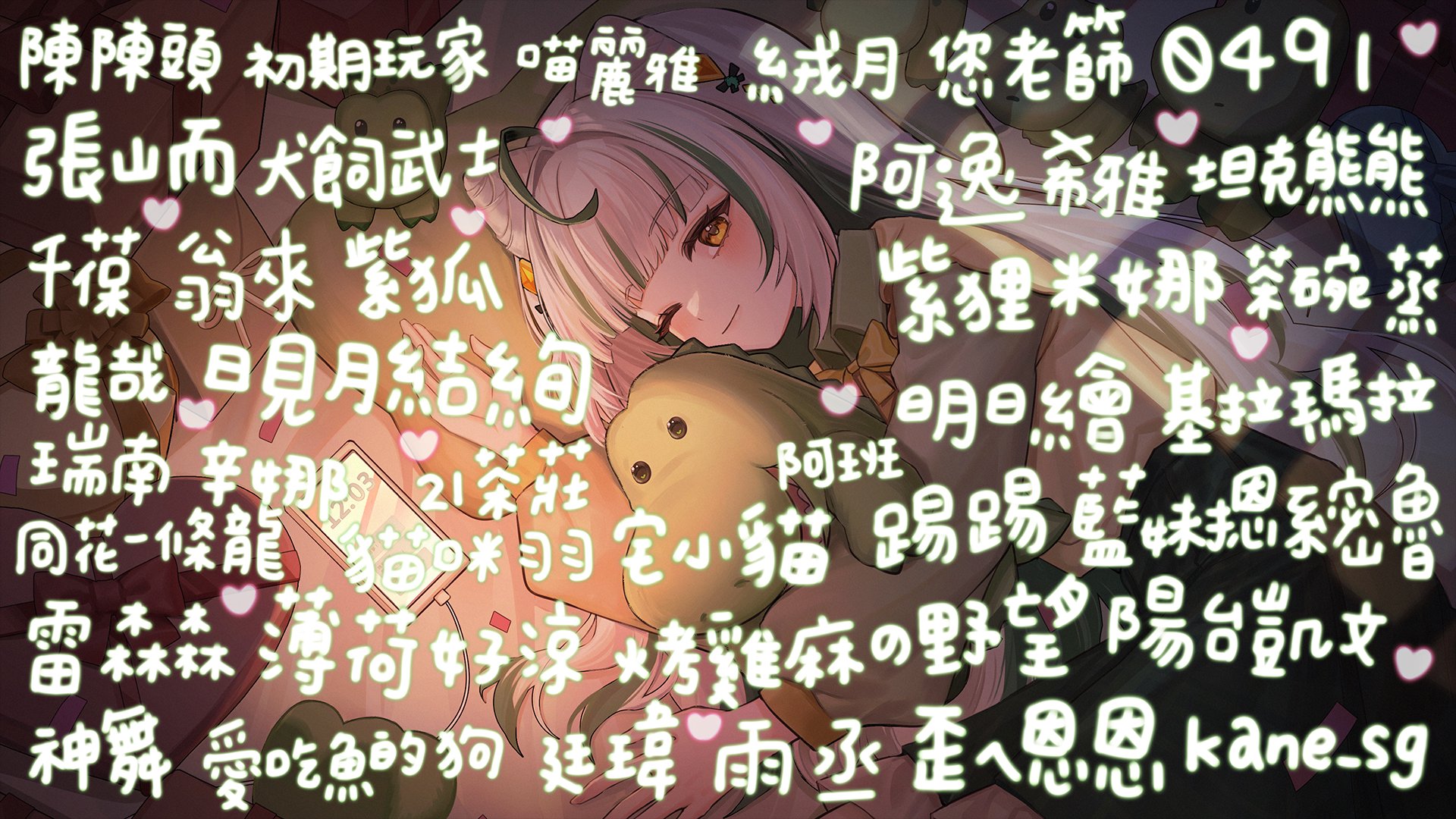 薇諾悠希 banner