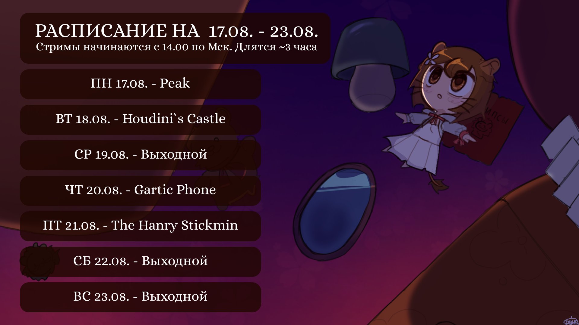 WhaaatMaryLeo banner