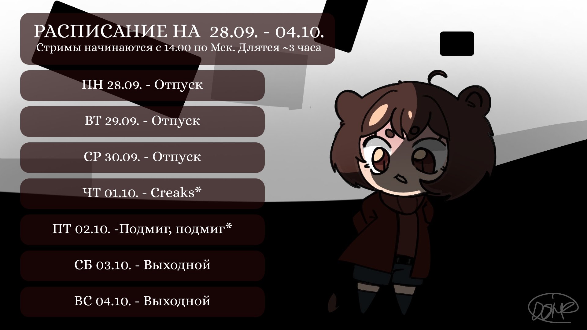 WhaaatMaryLeo banner