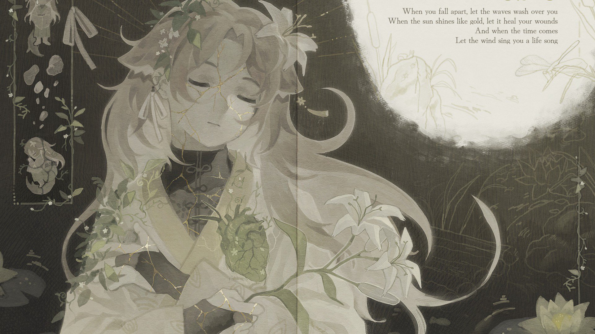 whoshikou banner