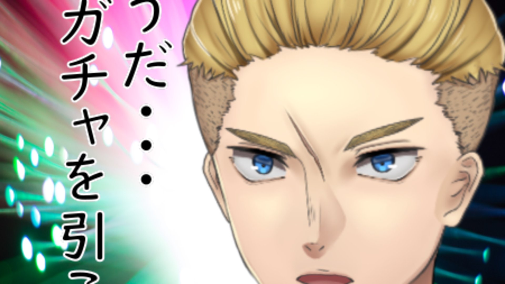 ヴィルヘルムイェーガー banner
