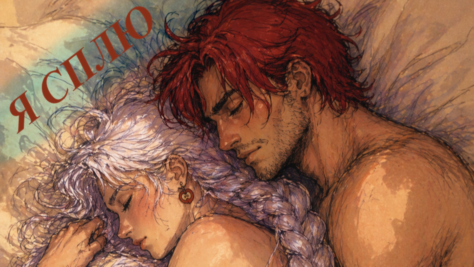 witch_of_apple banner